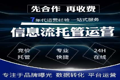 竞价推广SEM托管的转化率提升策略——一则实效案例分析