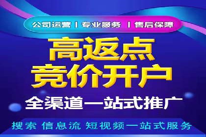 信息流广告代运营公司案例精选