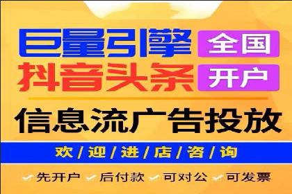 探索百度广告竞价的奥秘：某行业领先企业的投放经验